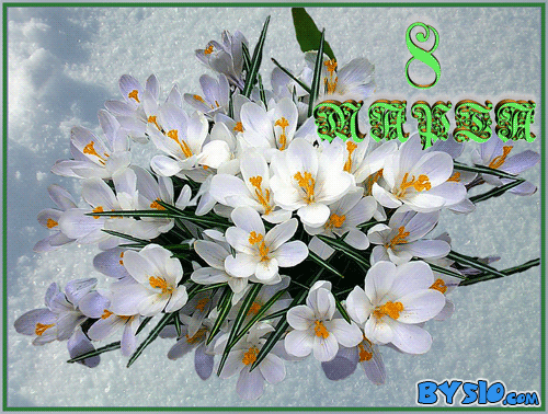 8.MARCA 2012r.,, DZIEŃ KOBIET,,