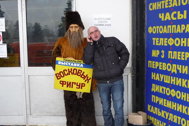 Pozdrowienia z Moskwy