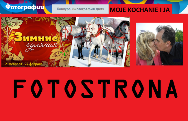 FOTOSTRONA.RU
