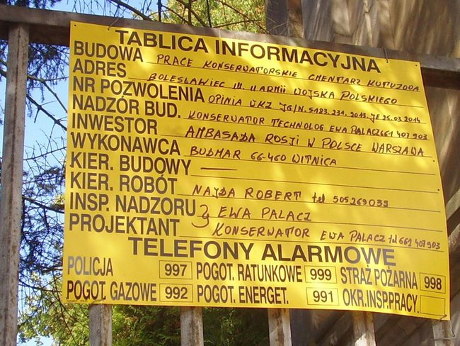 Koniec fraternizacji