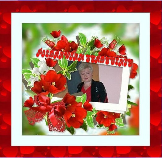 PODZIĘKOWANIE ZA PAMIĘĆ I ŻYCZENIA