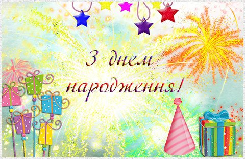 Wszystkiego najlepszego!