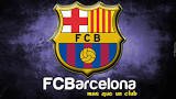 fc barcelona